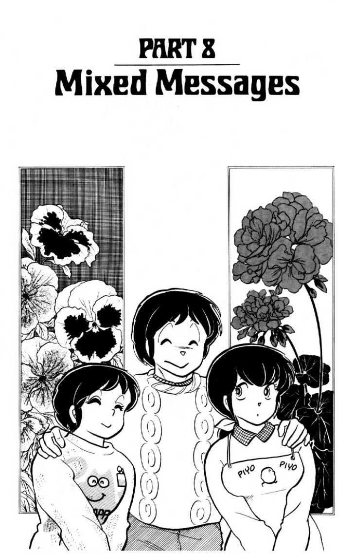 Maison Ikkoku - Chapter 44