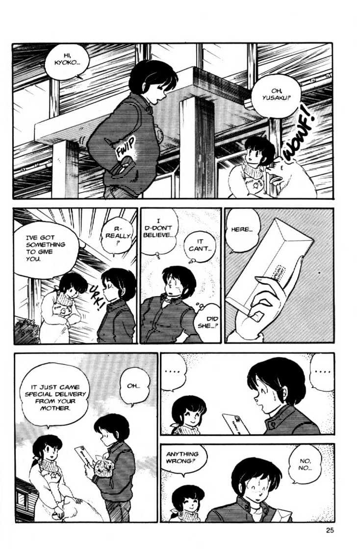 Maison Ikkoku - Chapter 44