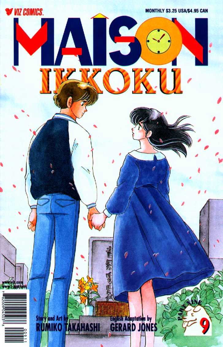 Maison Ikkoku - Chapter 155