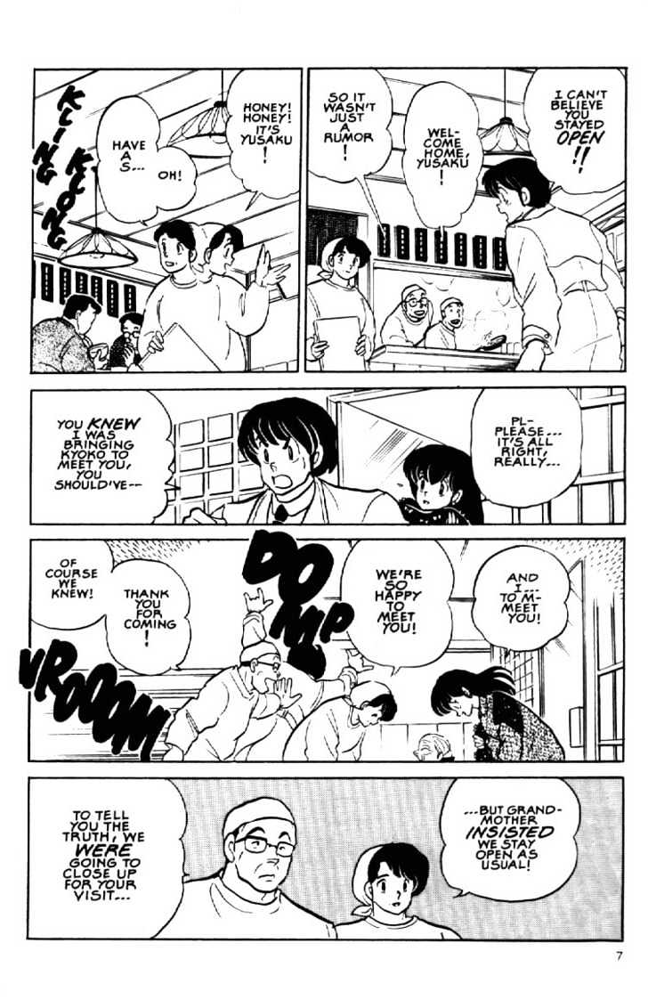 Maison Ikkoku - Chapter 155