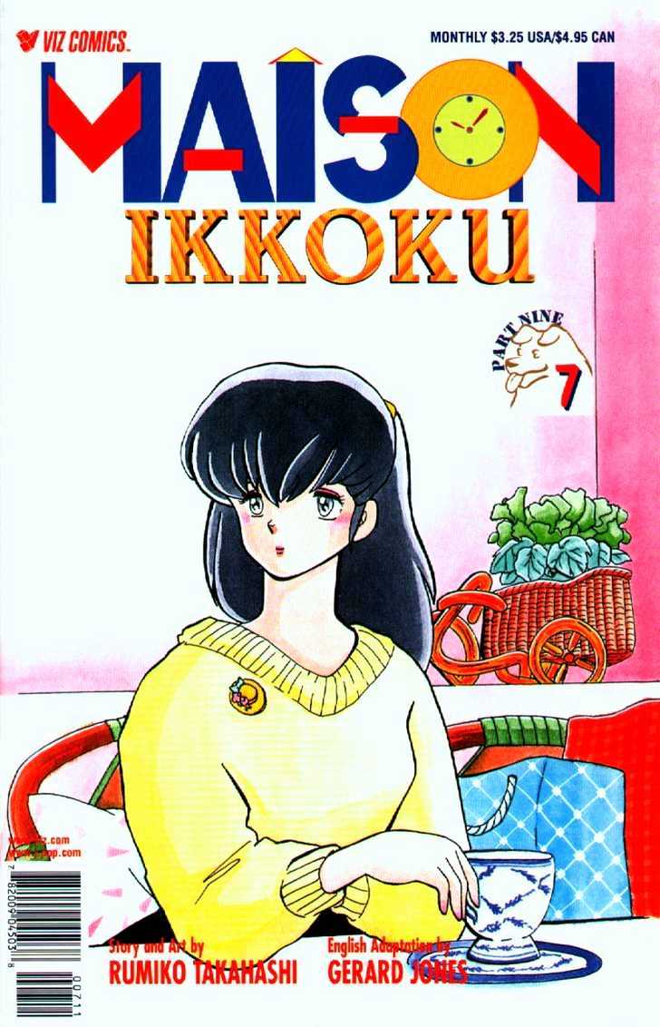 Maison Ikkoku - Chapter 151