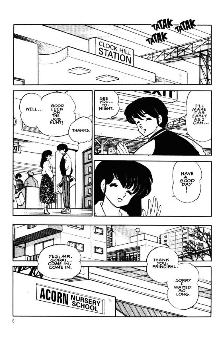 Maison Ikkoku - Chapter 151