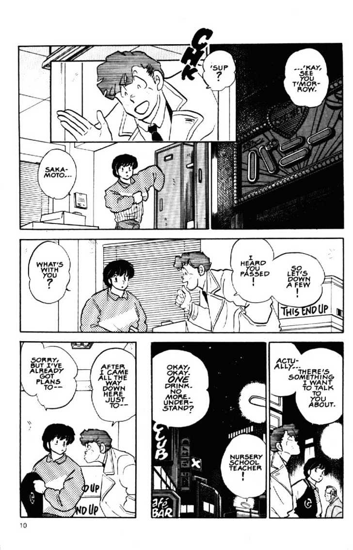 Maison Ikkoku - Chapter 151