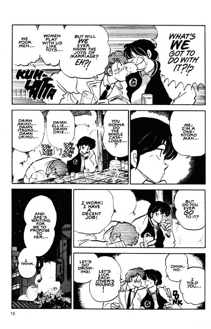 Maison Ikkoku - Chapter 151