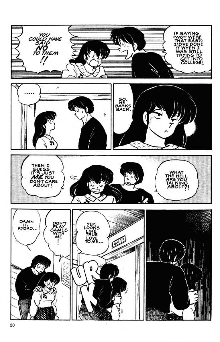 Maison Ikkoku - Chapter 151