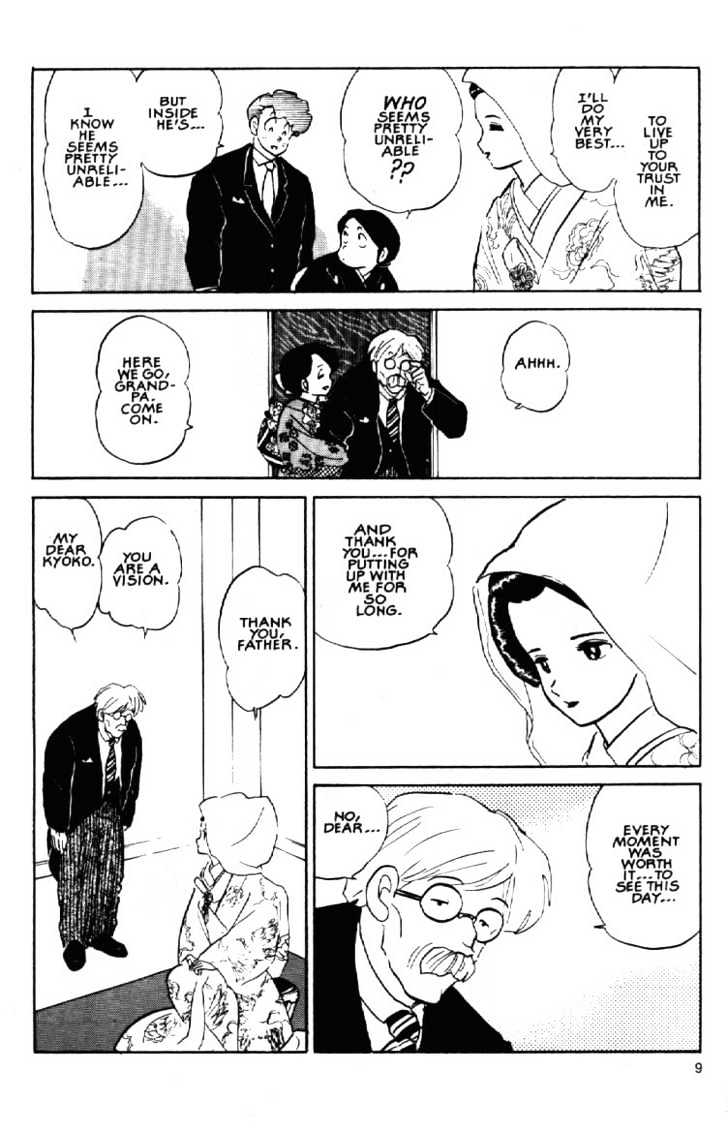 Maison Ikkoku - Chapter 157 : End