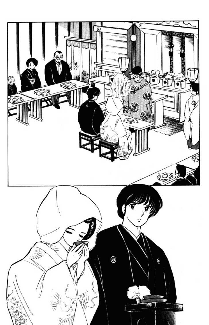 Maison Ikkoku - Chapter 157 : End