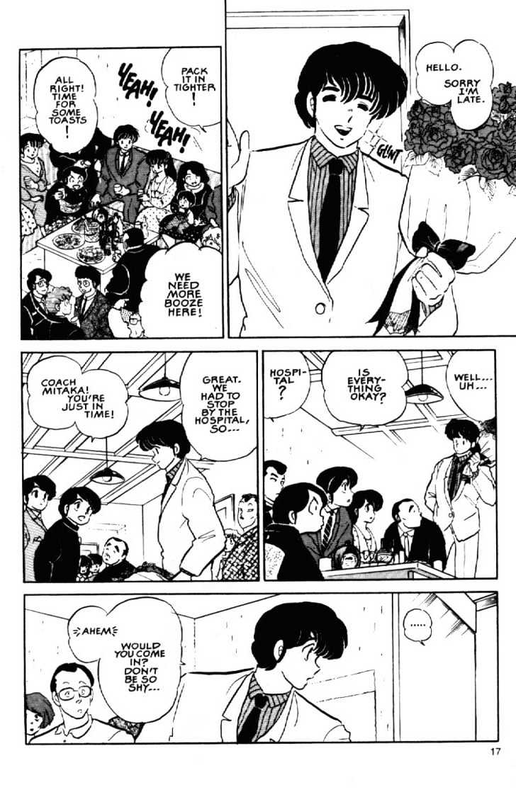 Maison Ikkoku - Chapter 157 : End