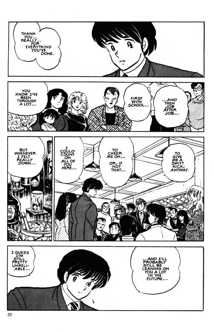 Maison Ikkoku - Chapter 157 : End