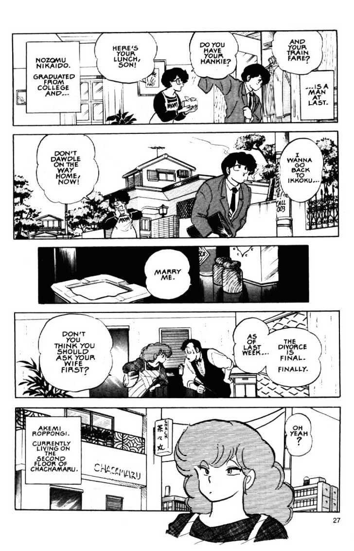 Maison Ikkoku - Chapter 157 : End