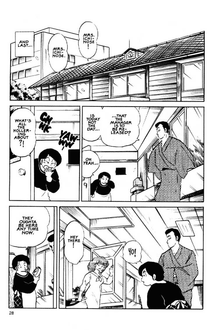 Maison Ikkoku - Chapter 157 : End