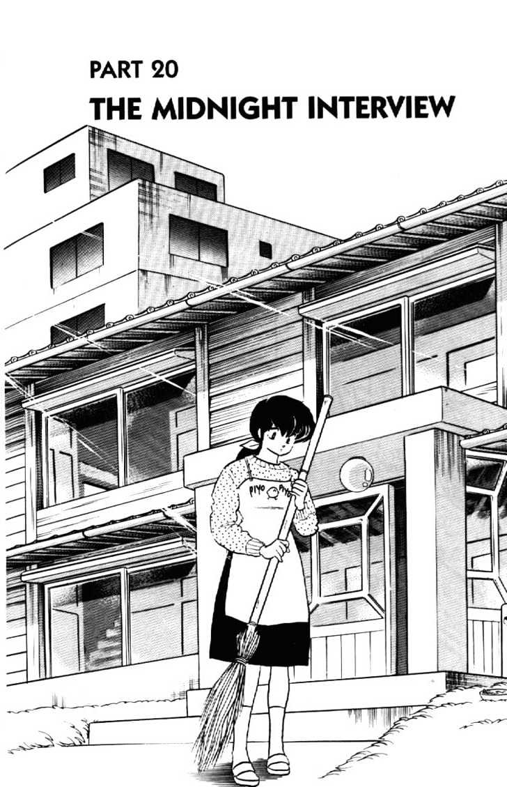 Maison Ikkoku - Chapter 94