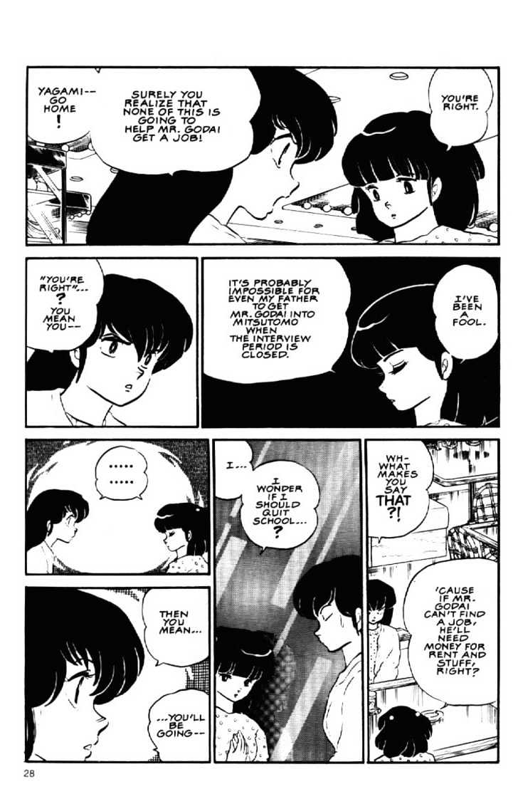 Maison Ikkoku - Chapter 94