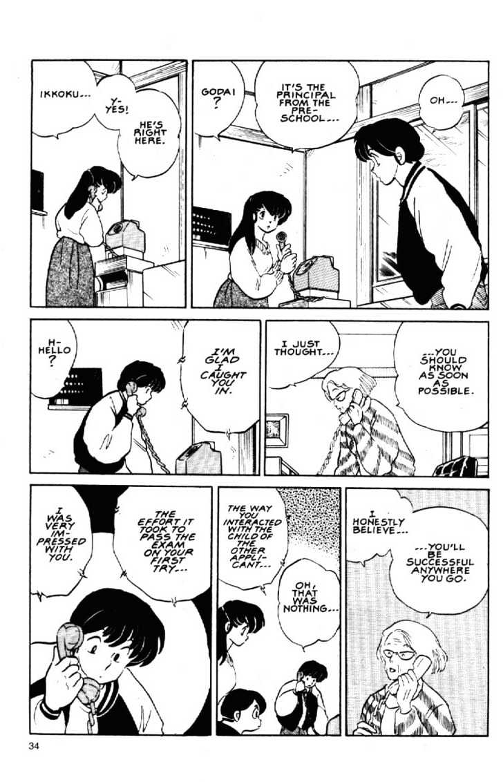 Maison Ikkoku - Chapter 152