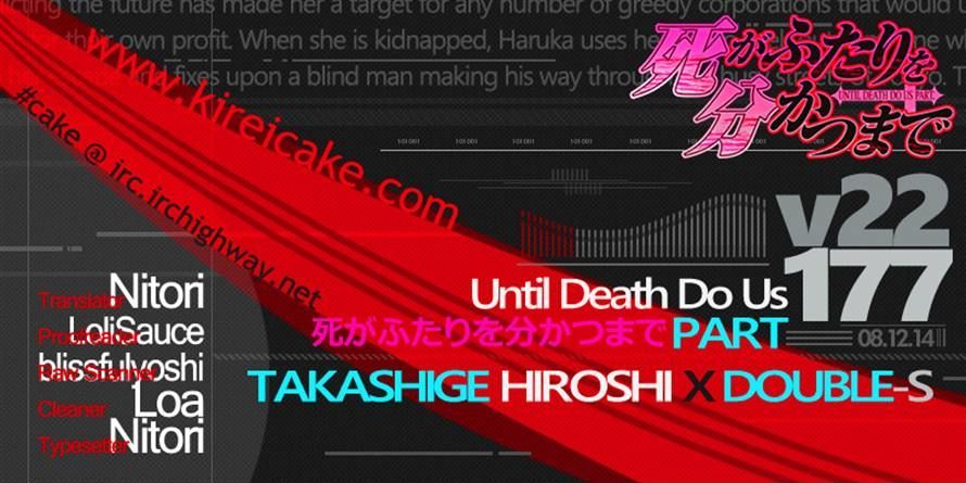 Until Death Do Us Part - Vol.22 Chapter 177 : Darkside (7)