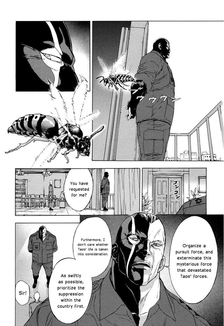 Until Death Do Us Part - Vol.23 Chapter 182 : Guerrilla (4)