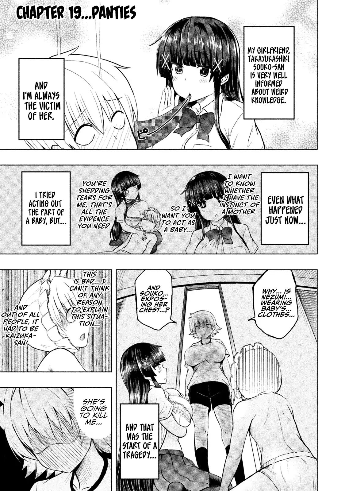 A Girl Who Is Very Well-Informed About Weird Knowledge, Takayukashiki Souko-San - Vol.2 Chapter 19: Panties