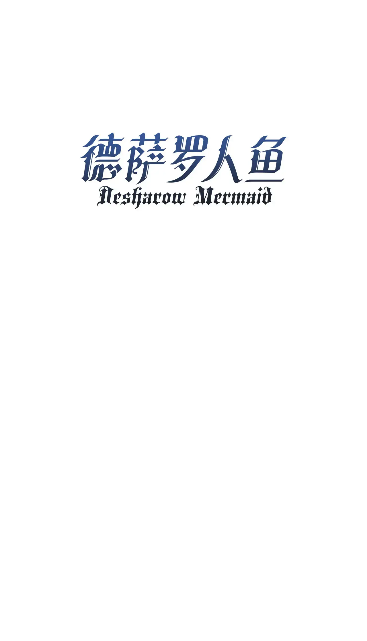 Desharow Merman - Chapter 45: Full Of Ruse