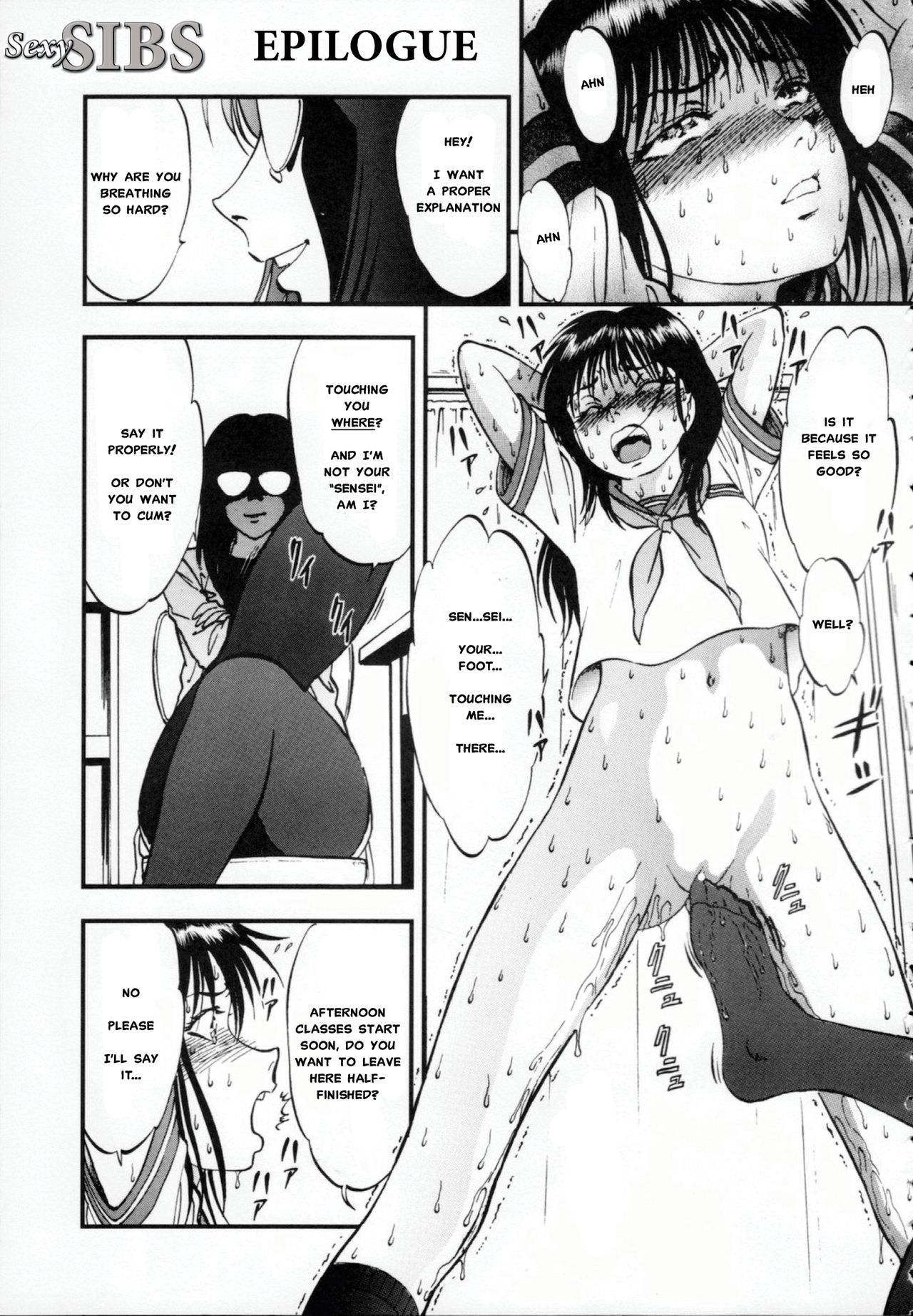 R Shitei - Vol.2 Chapter 11: Sexy Sibs Epilogue