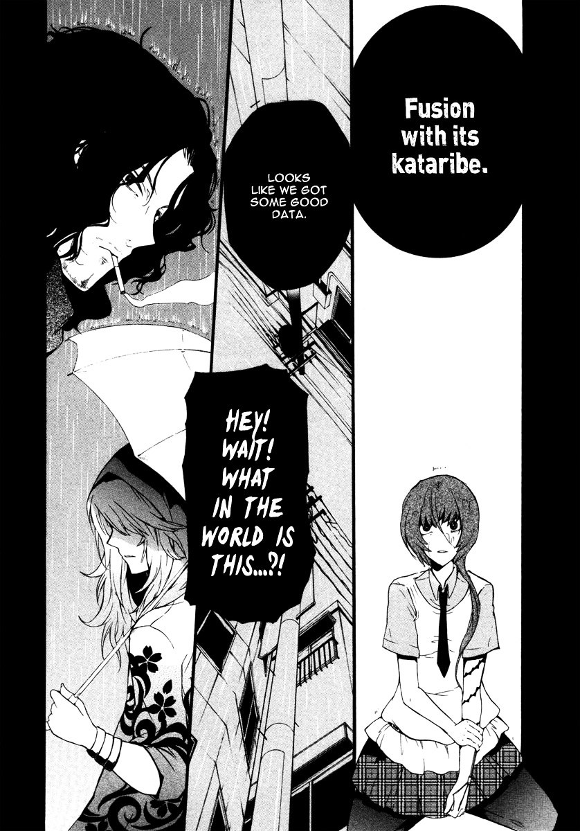 Kataribe No List - Vol.2 Chapter 6 : The Umbrella (I)