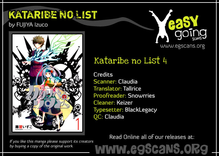 Kataribe No List - Vol.1 Chapter 4 : The Marble