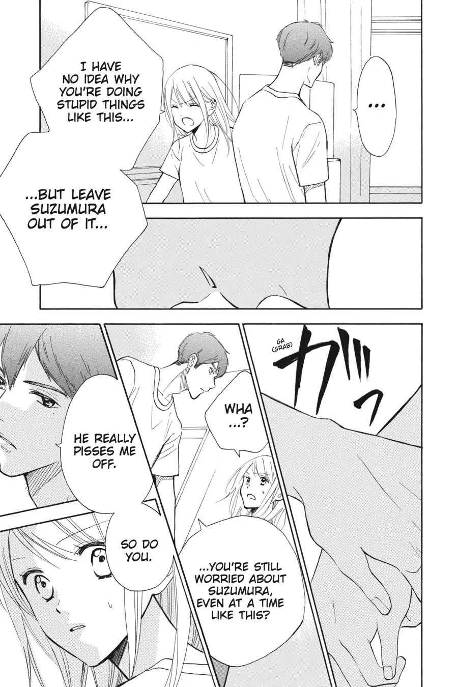 Mint Chocolate - Chapter 40: Room 40