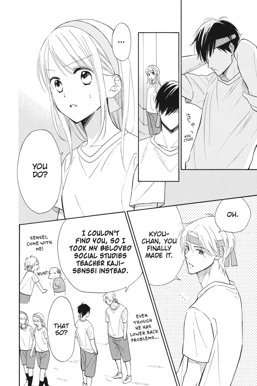 Mint Chocolate - Chapter 39: Room 39