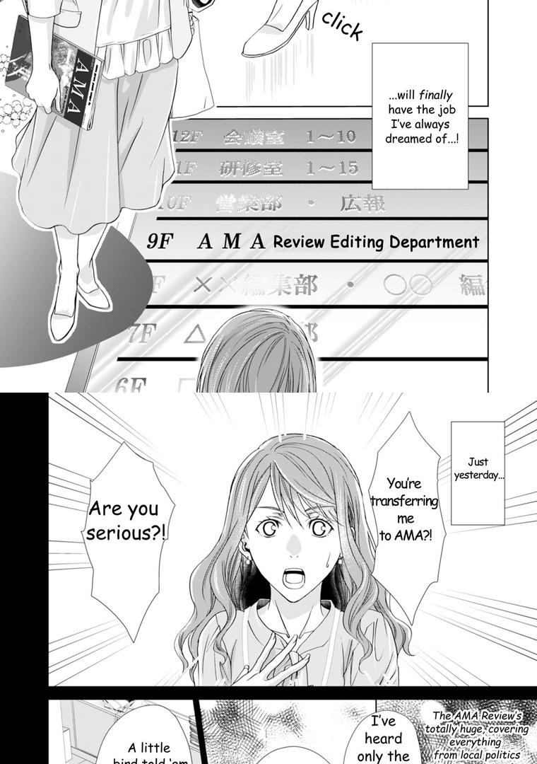 Our Two Bedroom Story: Tsumugu Kido - Chapter 1