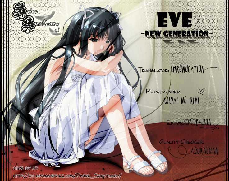 Eve - New Generation - Vol.1 Chapter 1 : Ayano Quad