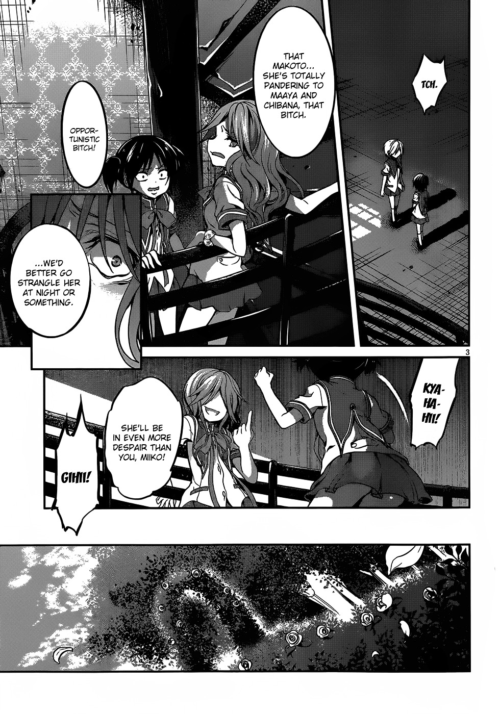 Dolls Fall - Chapter 10 : Dusk Battery