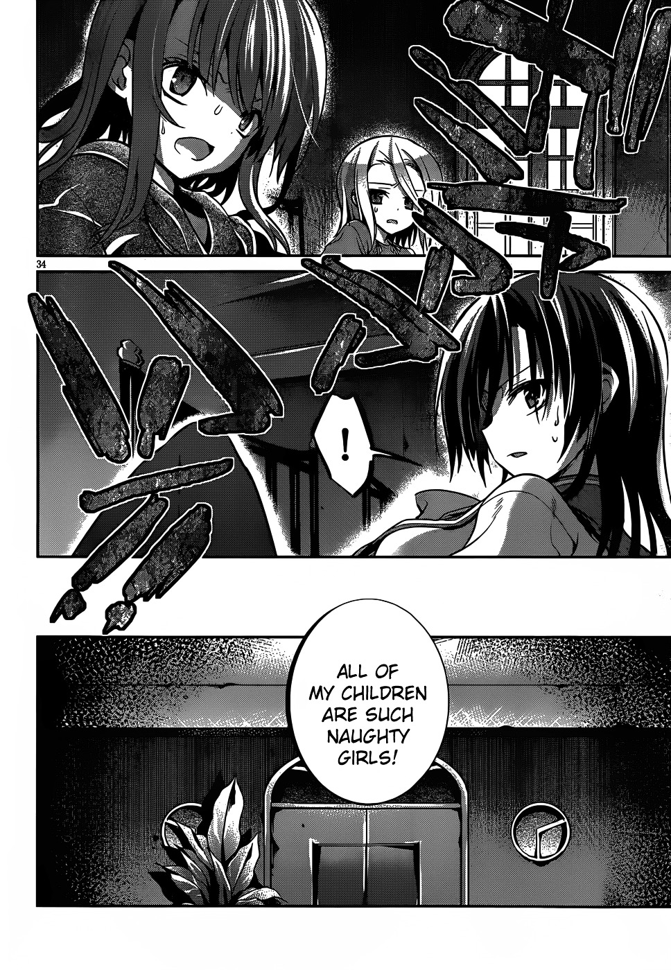 Dolls Fall - Chapter 10 : Dusk Battery