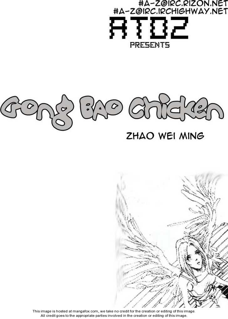 Gong Bao Chicken - Vol.01 Chapter 001