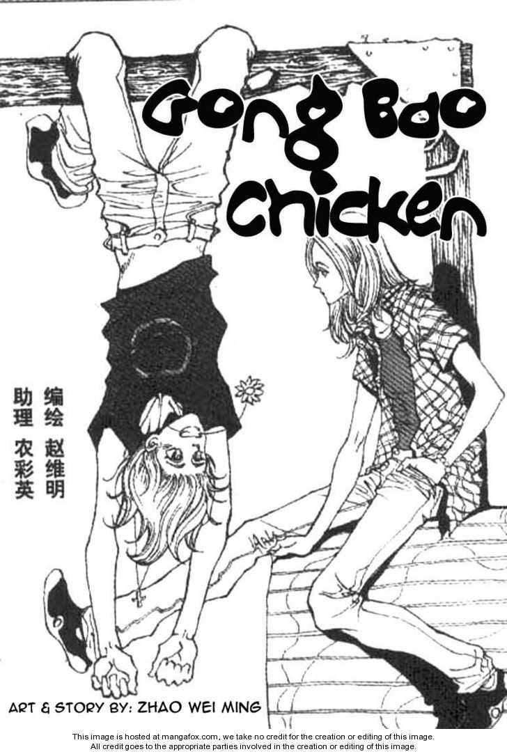 Gong Bao Chicken - Vol.01 Chapter 001