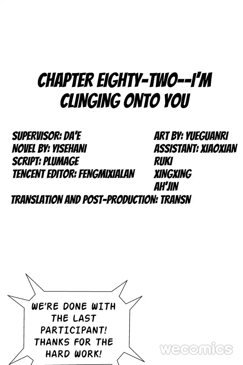 Reborn To Sleep With A Star Actor - Chapter 82