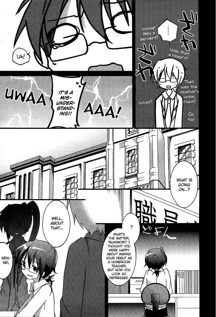 Houkago, 2-C No Kyoushitsu De. - Chapter 0