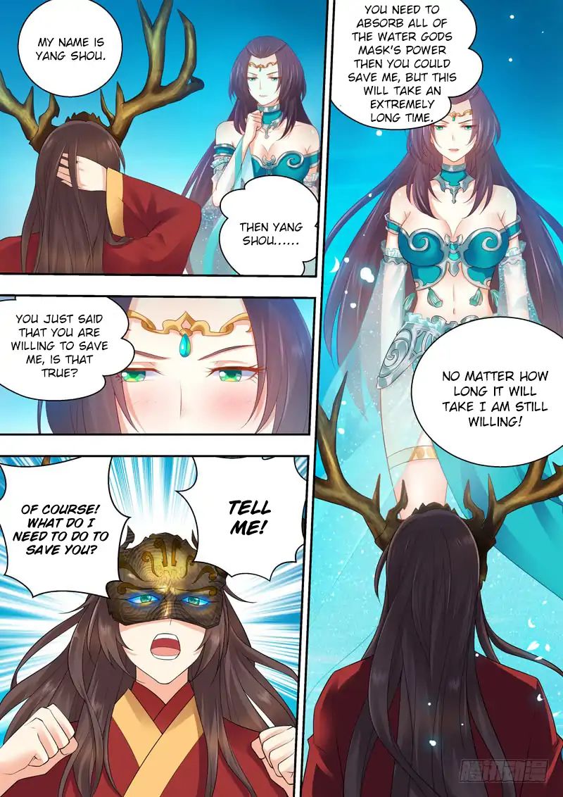 Dragon King Awakening - Chapter 3