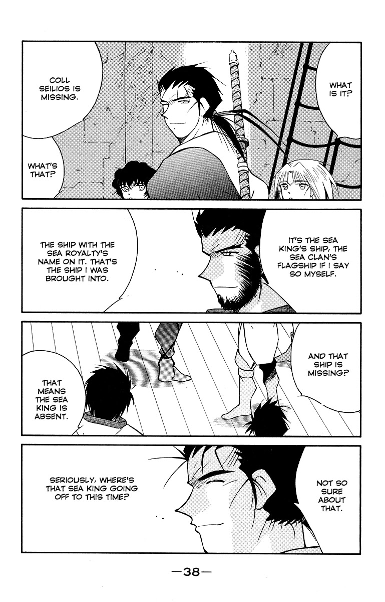 Kaiouki - Chapter 32