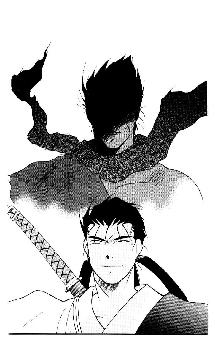 Kaiouki - Vol.4 Chapter 13