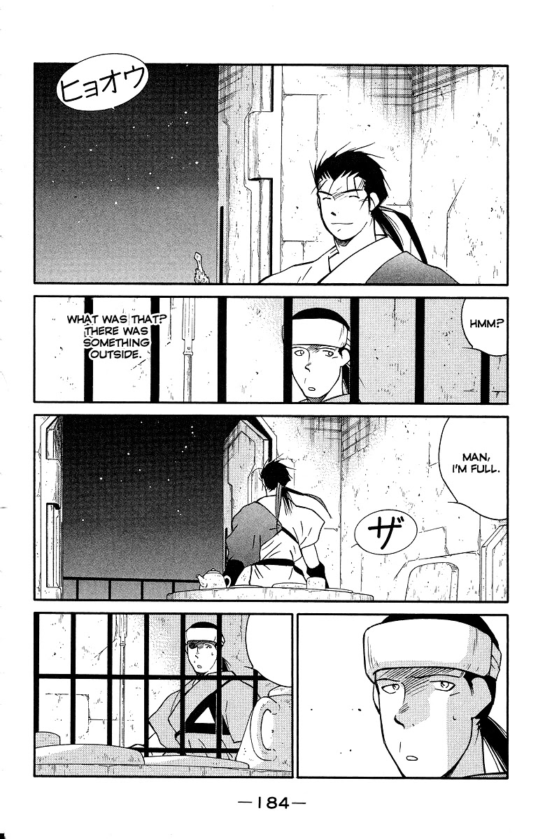 Kaiouki - Chapter 34