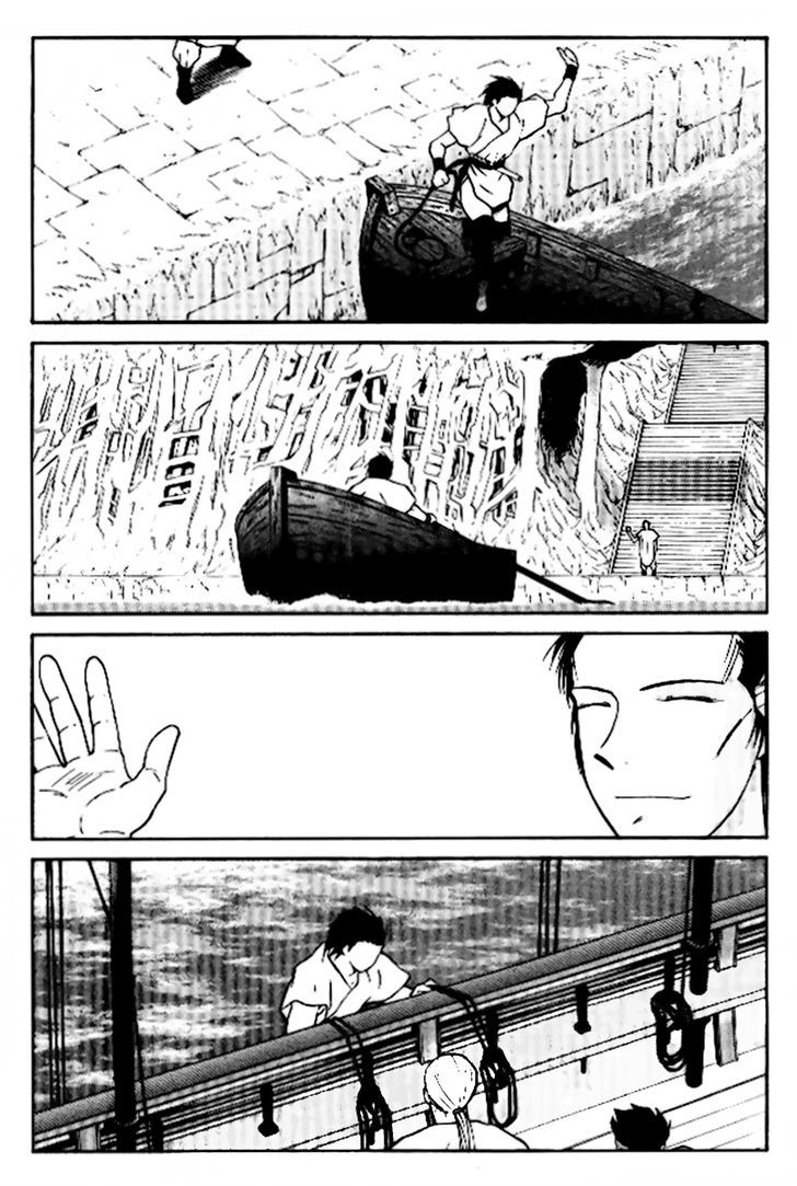 Kaiouki - Vol.6 Chapter 17