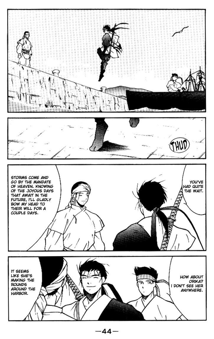 Kaiouki - Vol.4 Chapter 11