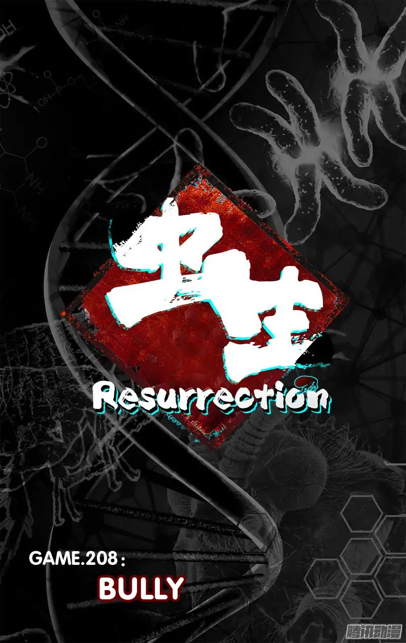 Chong Sheng - Resurrection - Chapter 208: Bully