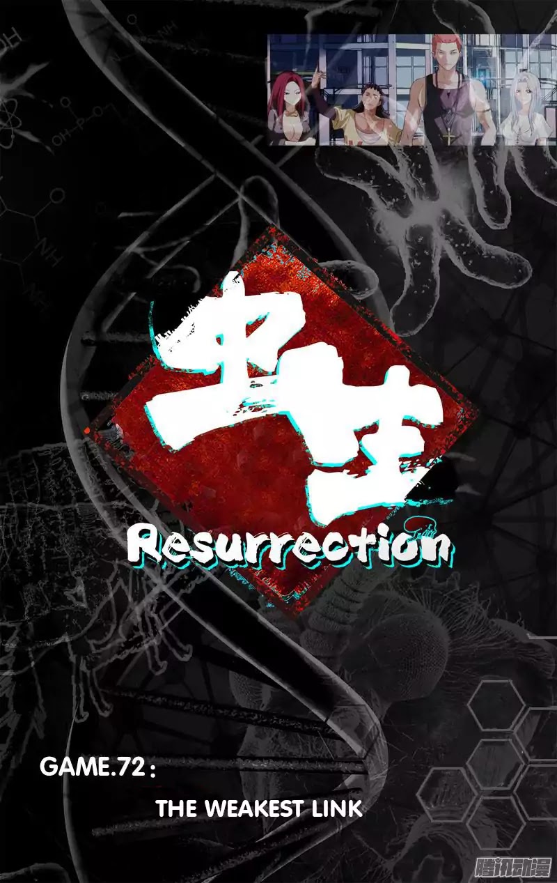 Chong Sheng - Resurrection - Chapter 72: The Weakest Link