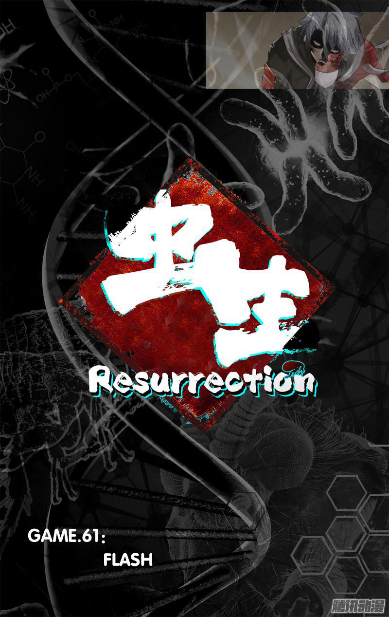 Chong Sheng - Resurrection - Chapter 61