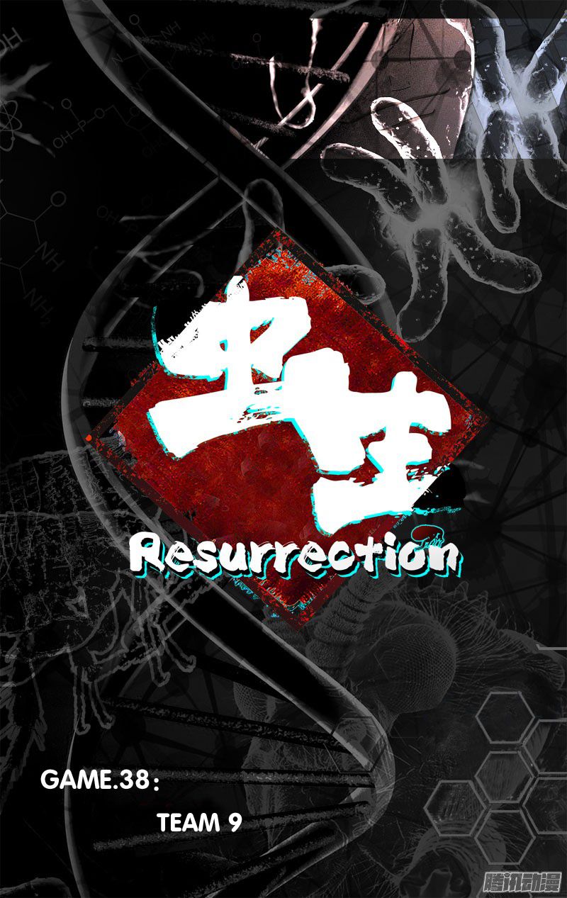 Chong Sheng - Resurrection - Chapter 38