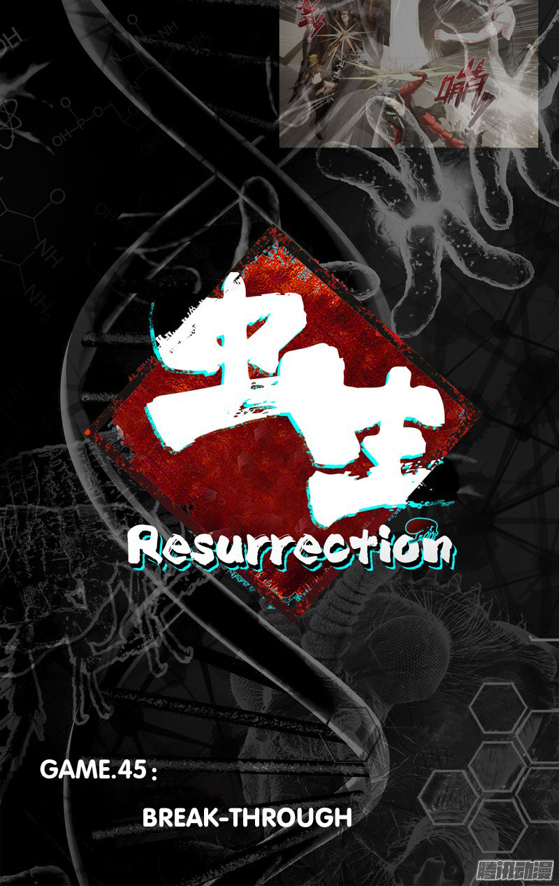 Chong Sheng - Resurrection - Chapter 45