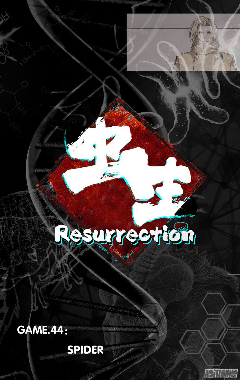 Chong Sheng - Resurrection - Chapter 44