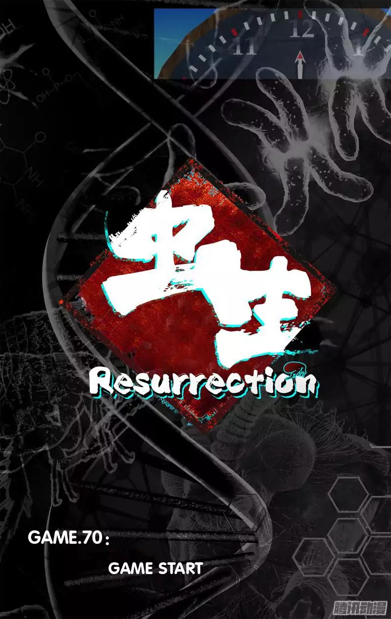 Chong Sheng - Resurrection - Chapter 70: Game Start