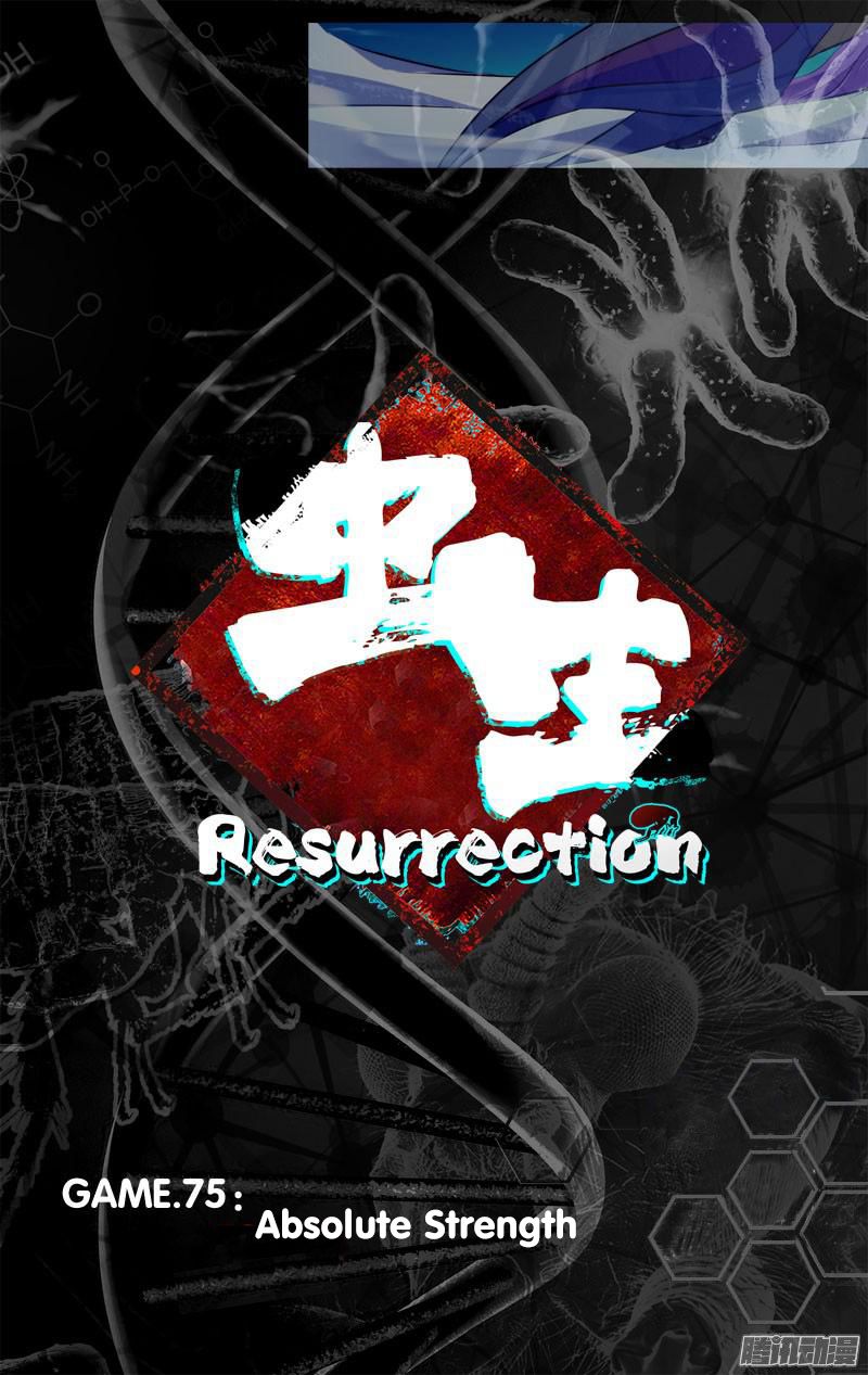 Chong Sheng - Resurrection - Chapter 75