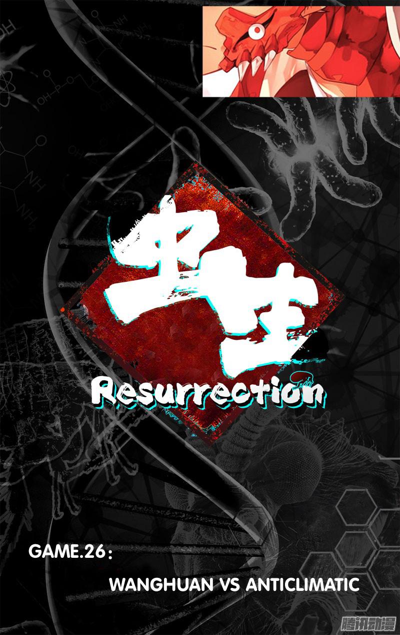 Chong Sheng - Resurrection - Chapter 26